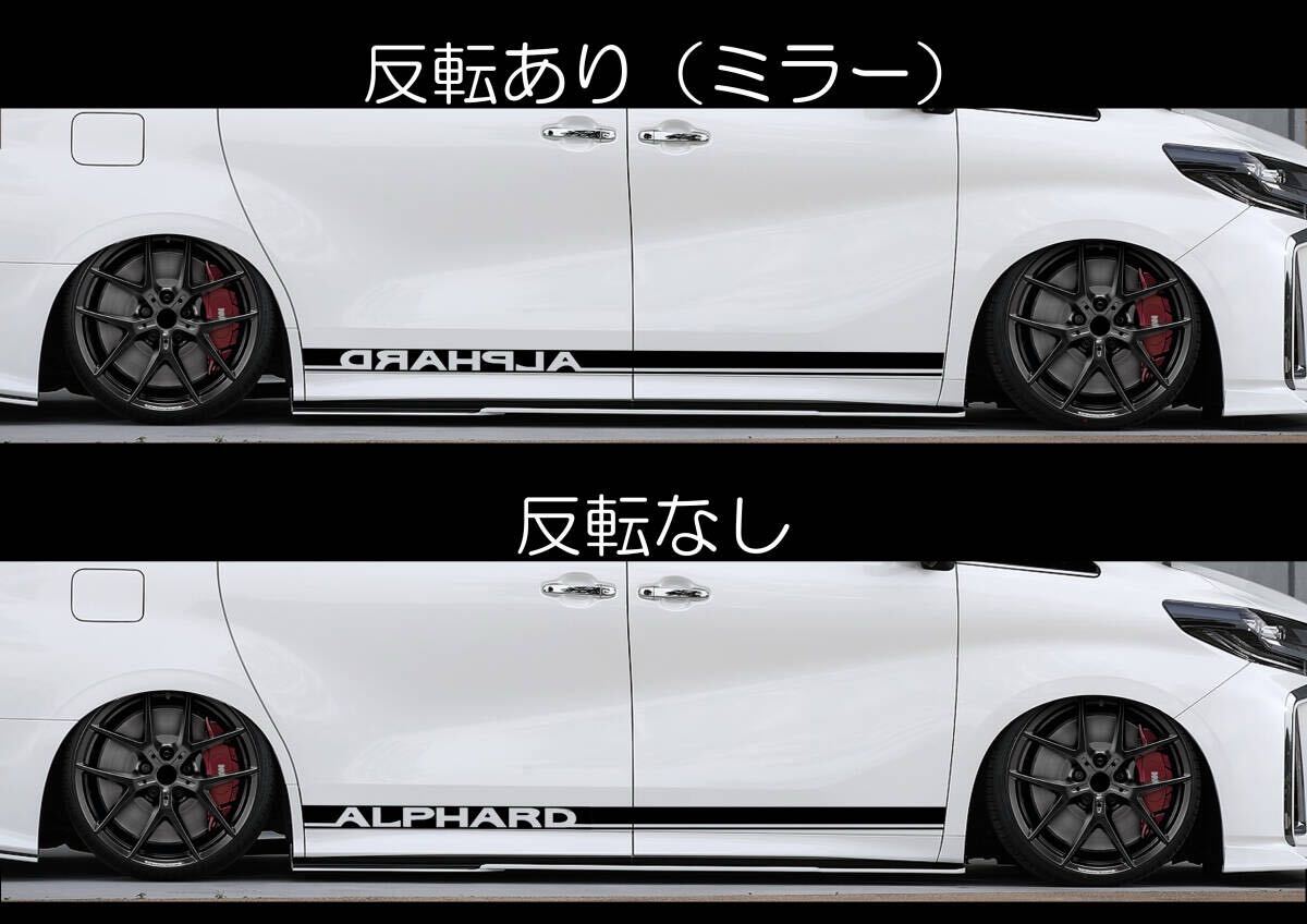 ステップワゴン RP8 専用設計 サイド ステッカー オリジナル フィルム エアロ デカール_画像4