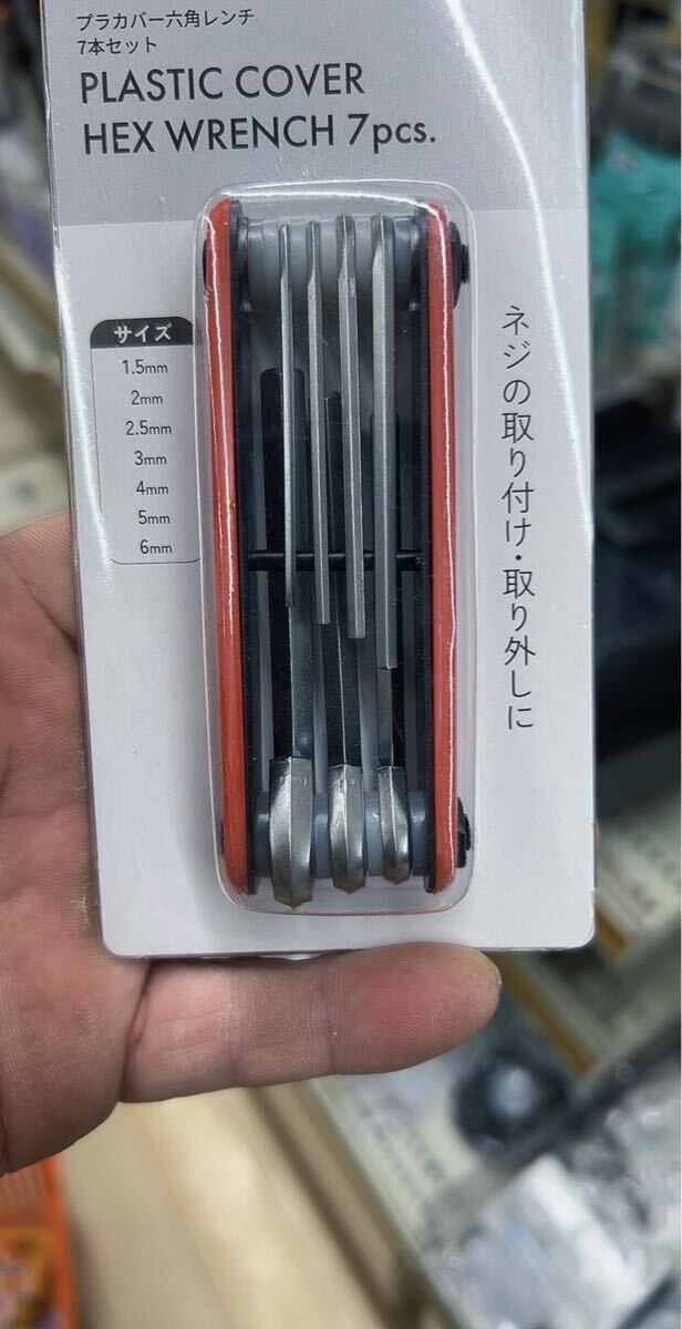 шестигранный ключ комплект ( мм размер 7 шт. комплект ) шестигранный ключ комплект ( мм размер 7 шт. комплект )