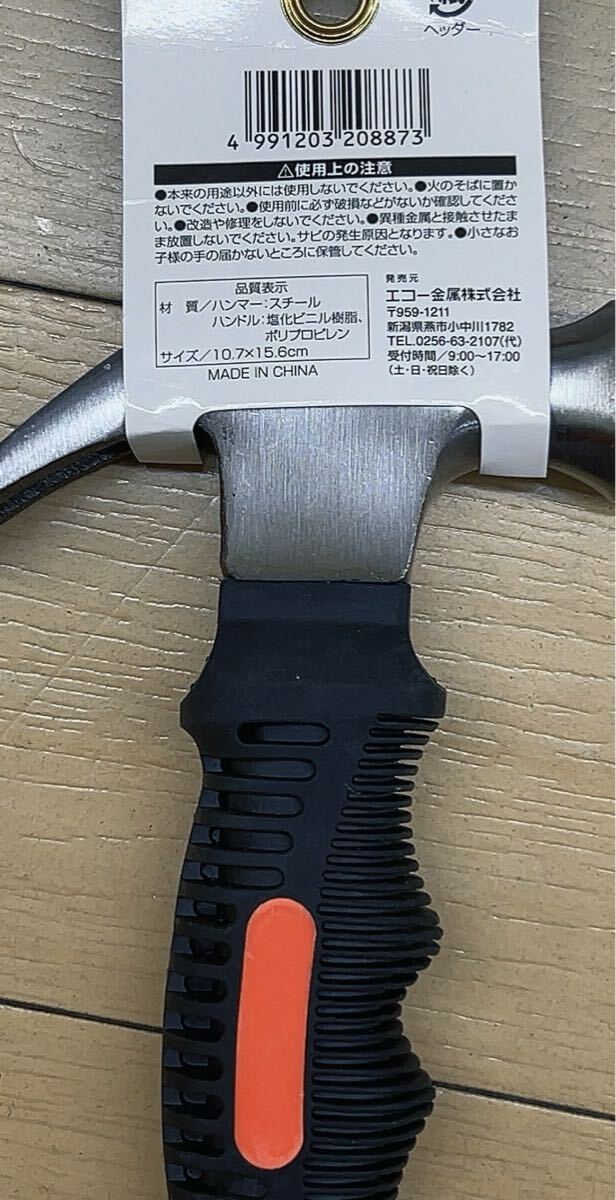  steel Hammer модный примерно 16cm золотой молоток ..... ( новый товар )