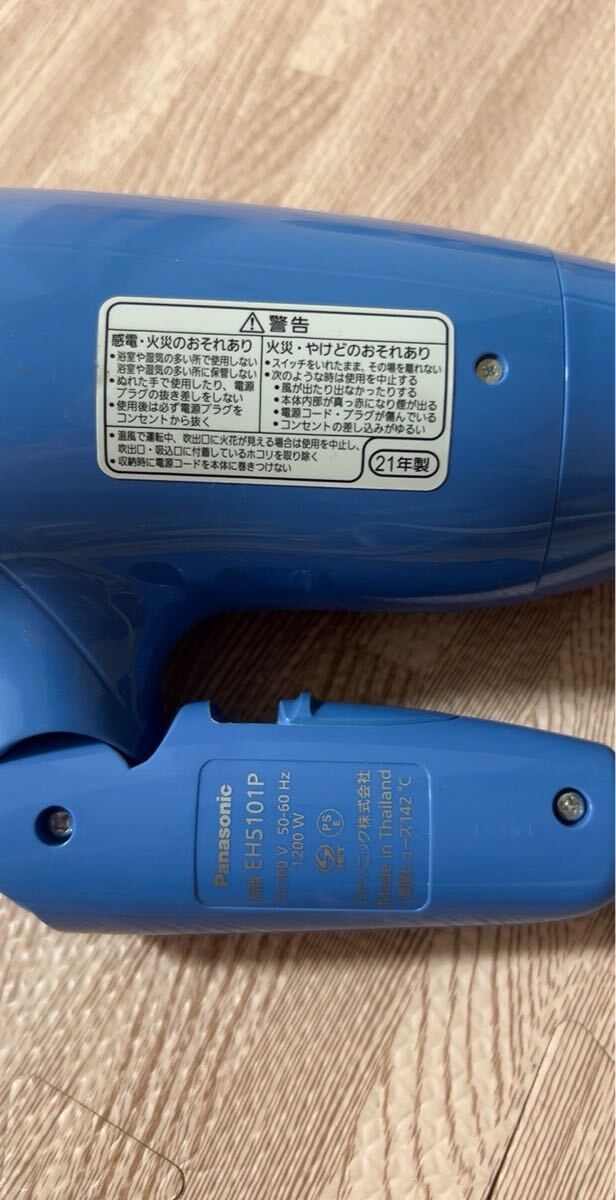 Panasonic EH-101P фен 1200W синий