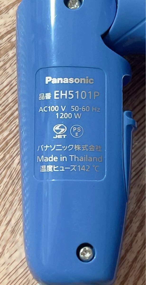 Panasonic EH-101P фен 1200W синий