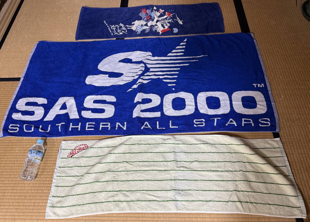 サザンオールスターズ＆桑田佳祐ライブタオル中古（洗濯済）7枚_画像1