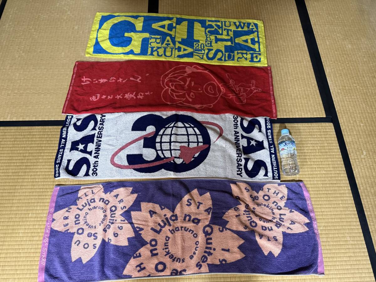 サザンオールスターズ＆桑田佳祐ライブタオル中古（洗濯済）7枚_画像2