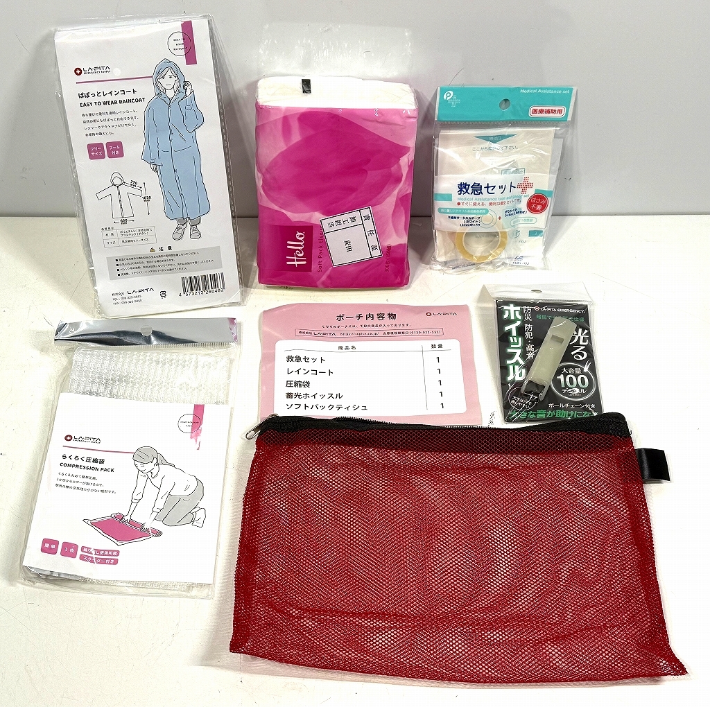 SHELTER(シェルター) 防災セット(リュック SH-14、水、保存食、レインコート、圧縮袋、寝袋、エアーマット 他多数) 一部未開封扱い_画像6