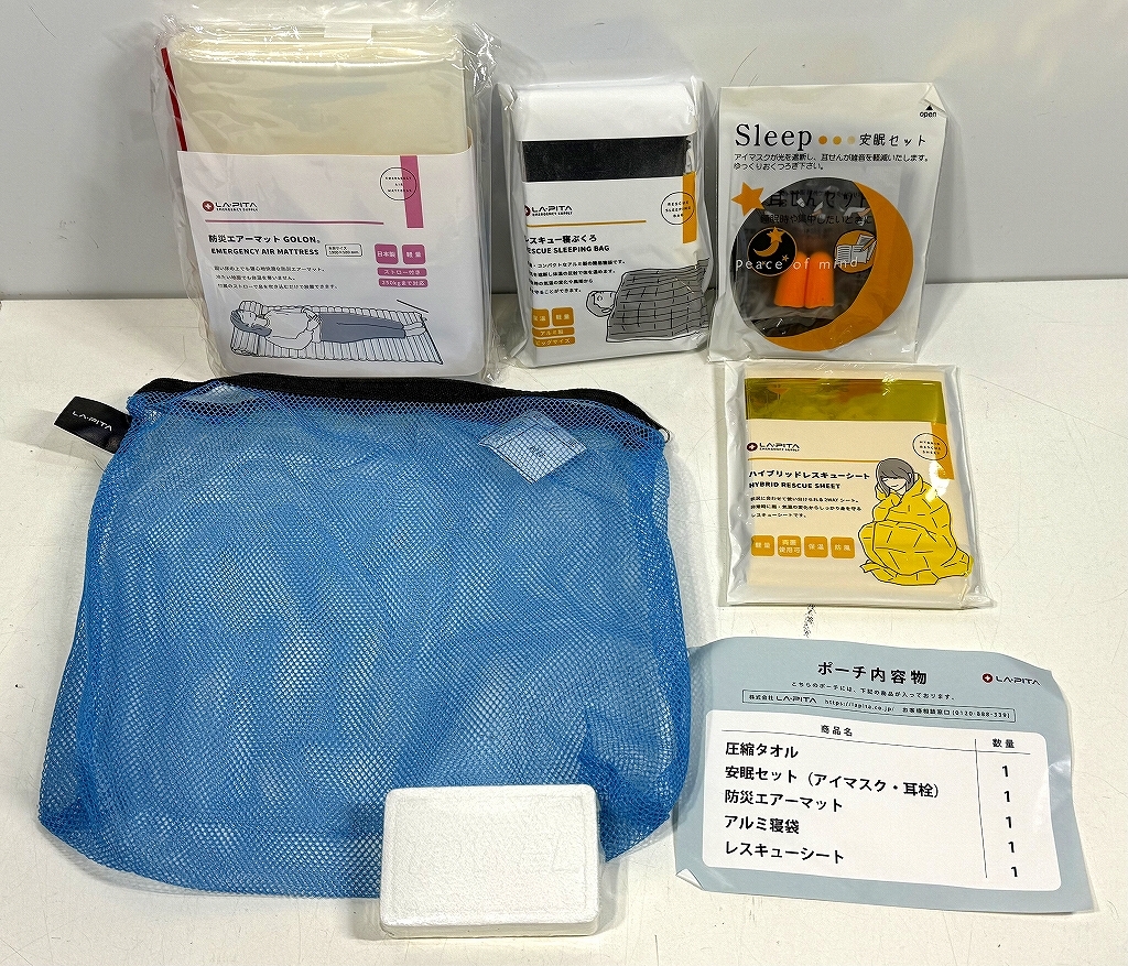 SHELTER(シェルター) 防災セット(リュック SH-14、水、保存食、レインコート、圧縮袋、寝袋、エアーマット 他多数) 一部未開封扱い_画像5