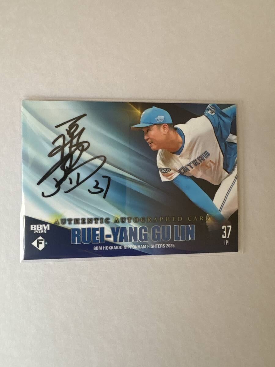 ジャージナンバー ! 古林 睿煬 北海道日本ハム 2025 BBM 40枚限定直筆サインカード！台湾出身選手 初直筆 RC グーリン 37/40_画像1
