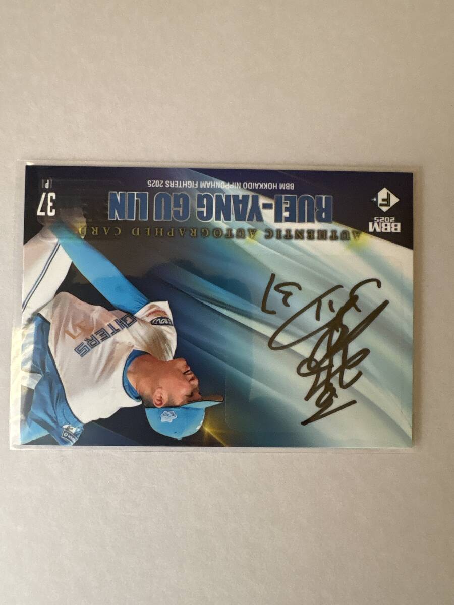 ジャージナンバー ! 古林 睿煬 北海道日本ハム 2025 BBM 40枚限定直筆サインカード！台湾出身選手 初直筆 RC グーリン 37/40_画像2