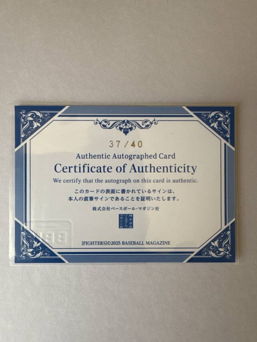 ジャージナンバー ! 古林 睿煬 北海道日本ハム 2025 BBM 40枚限定直筆サインカード！台湾出身選手 初直筆 RC グーリン 37/40_画像3