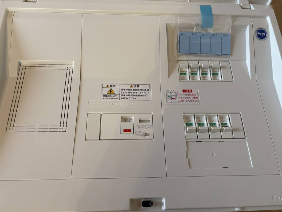 ★パナソニック BQR3482 住宅分電盤 標準タイプ リミッタースペース付 8+2 40A★未使用品★_画像2