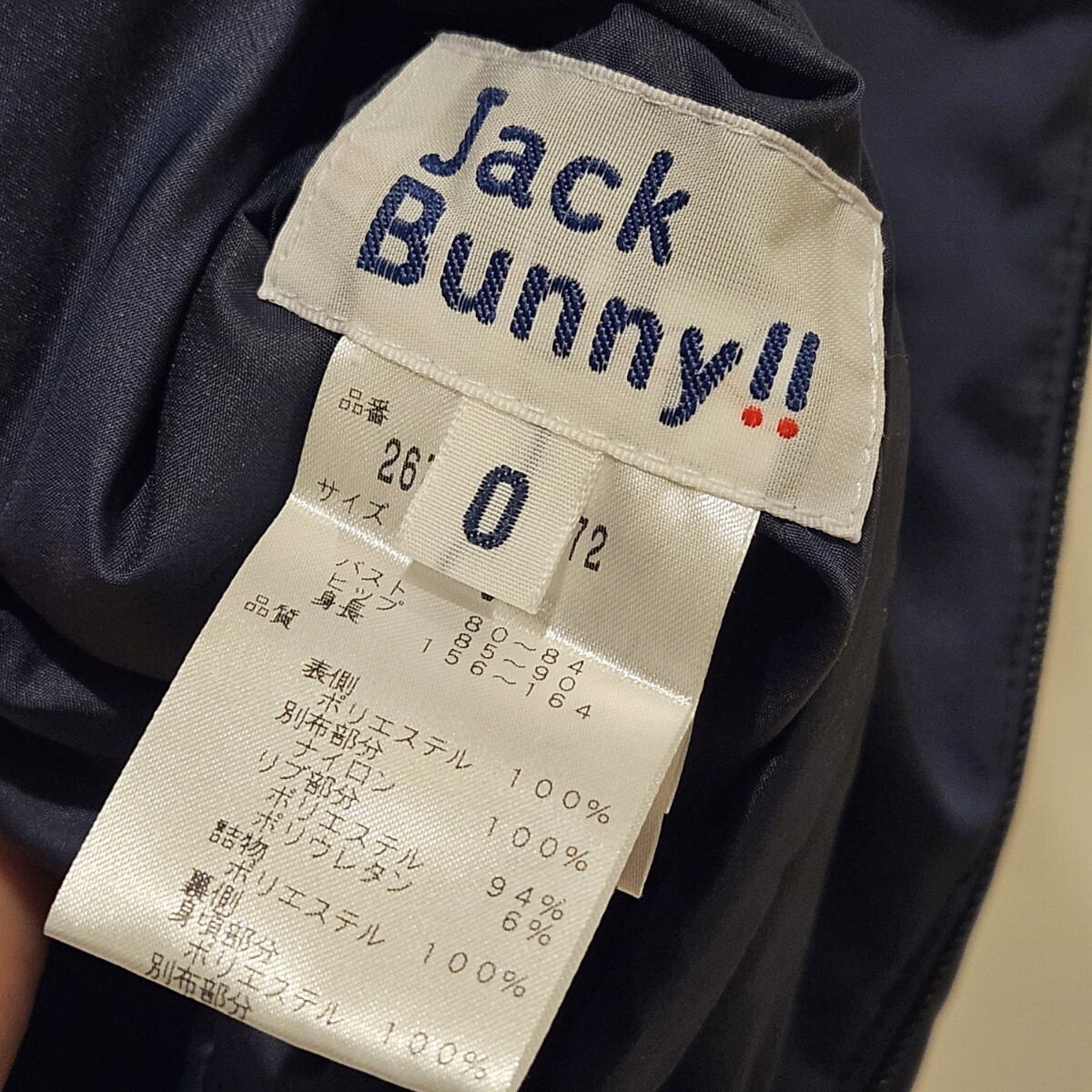【送料無料】JackBunny!! リバーシブルスニード ゴルフウェア サイズ:0 レディース 263-0121072_画像7