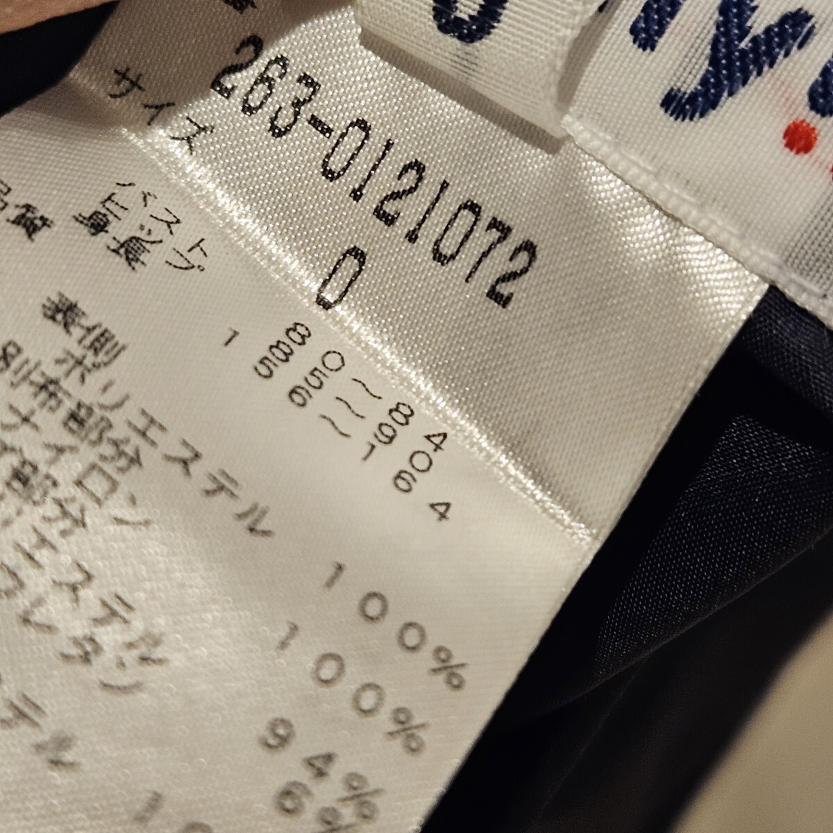 【送料無料】JackBunny!! リバーシブルスニード ゴルフウェア サイズ:0 レディース 263-0121072_画像8