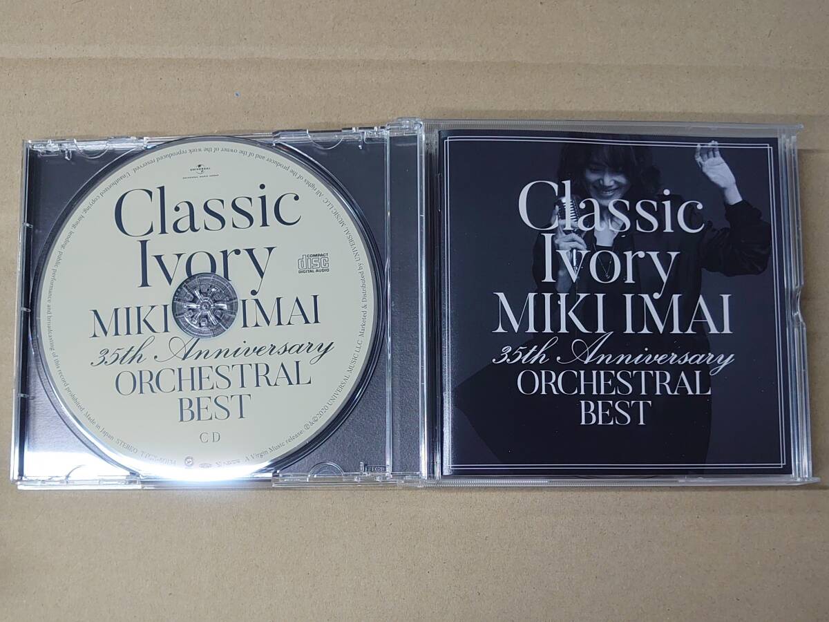 gk-203* Imai Miki Classic Ivory 35th Anniversary ORCHESTRAL BEST первый раз ограничение запись CD+2DVD с лентой...miki imai Hotei Tomoyasu слоновая кость лучший