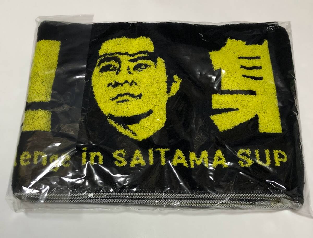 ゲームセンターCX 有野の挑戦 20周年大感謝祭 課長！集中して！マフラータオル ★ 有野課長 有野晋哉_画像2