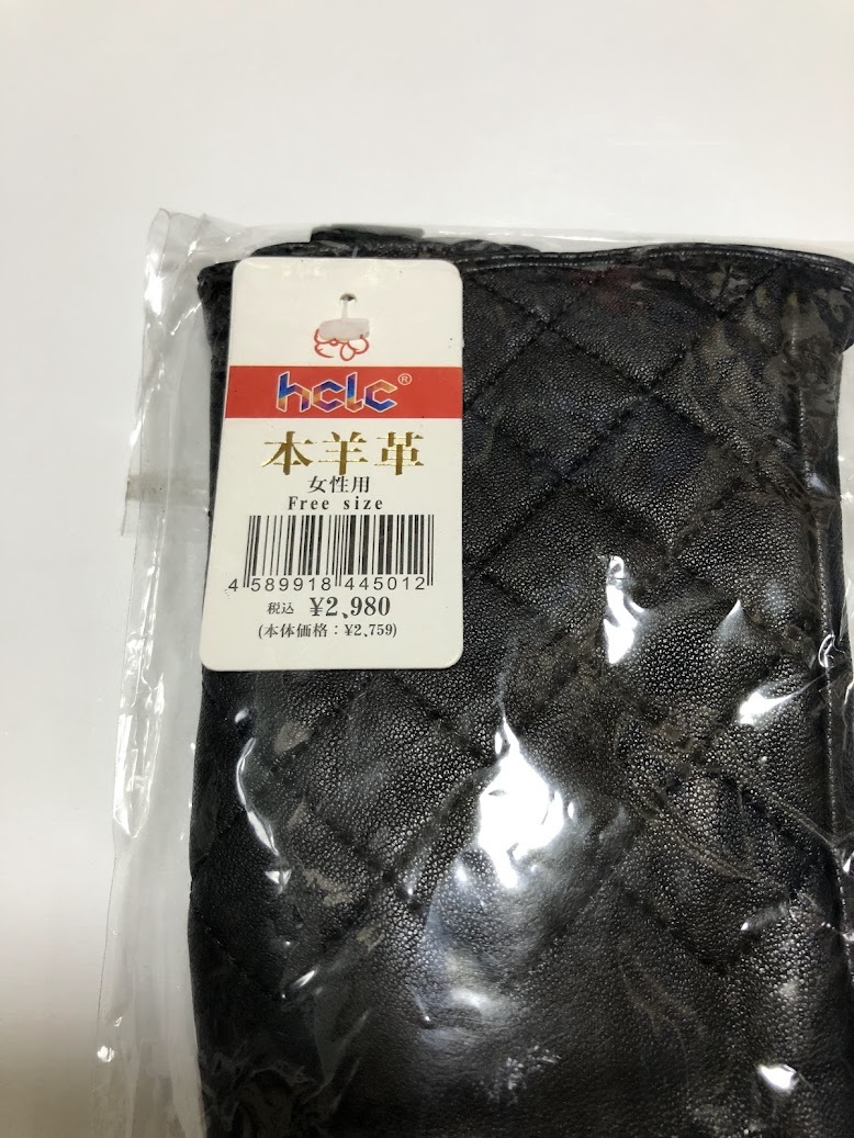 hclc 手袋 本羊革 ラム革 レザーグローブ レディース 女性用 フリーサイズ 2点セット ★未使用・タグ付き★_画像2