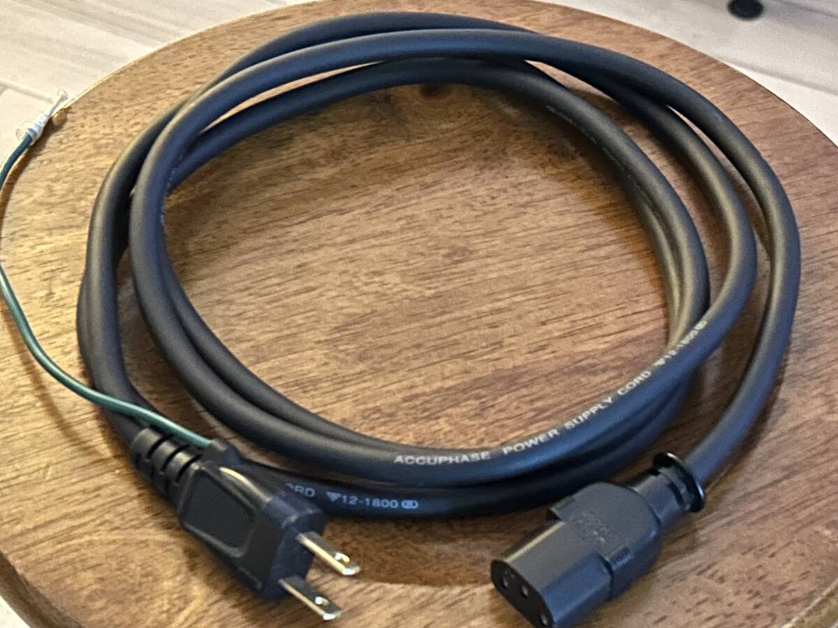 アキュフェーズ純正電源コード Accuphase Power Supply Cord 12-1800_画像4