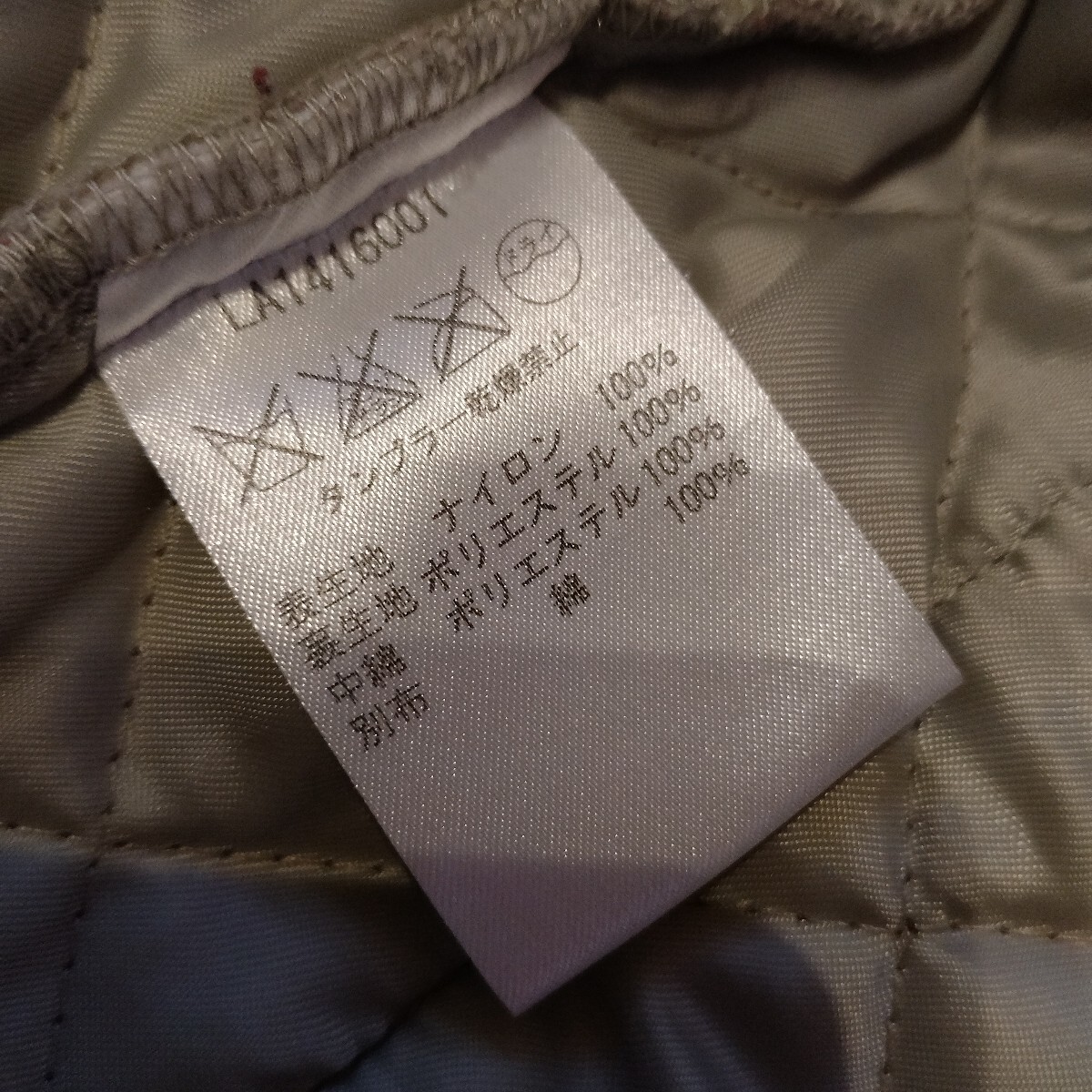 リバティキルティングジャケット10Y_画像9