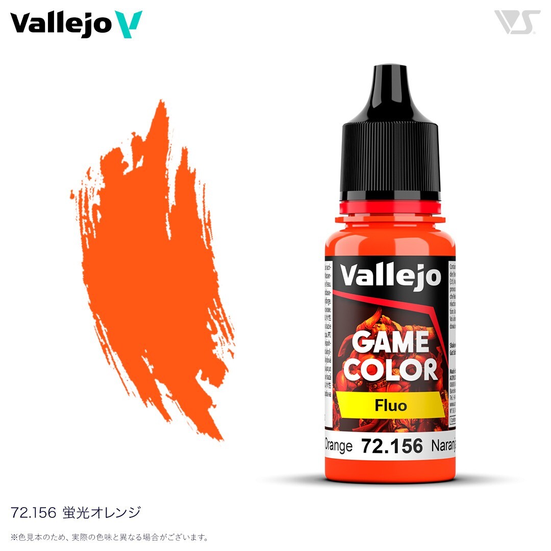 72156 蛍光オレンジ ファレホ ゲームカラー 筆塗り 水性塗料 ミニチュアペイントに 送料無料_画像1