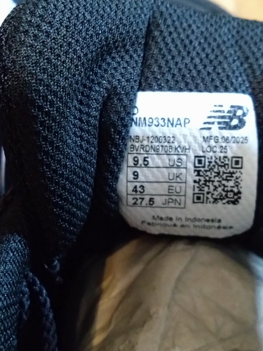 【新品未使用・タグ付】 NM933 　ニューバランス ヌメリック アンドリュー・レイノルズ スケートボード スケボー シューズ 27.5cm_画像5