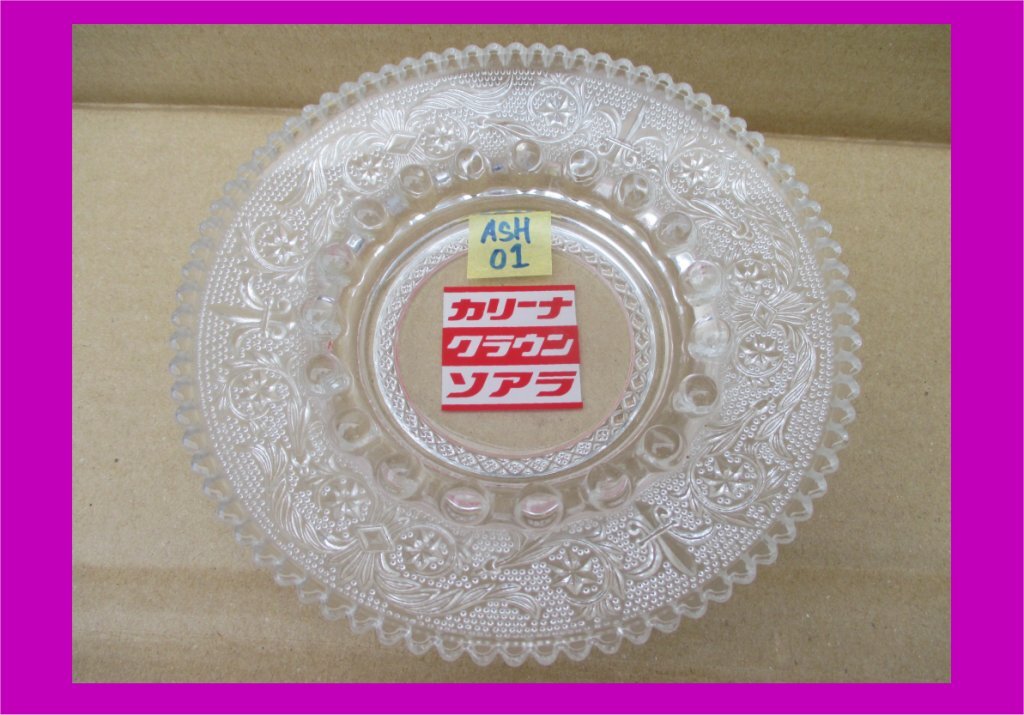 Ash01 ★送料無料！ TOYOTA ガラス製 灰皿 丸型 used カリーナ クラウン ソアラ 実店舗で使用の品 トヨタ _画像1