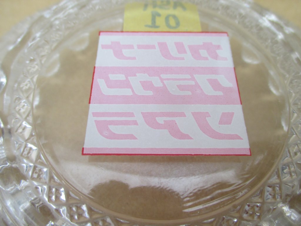 Ash01 ★送料無料！ TOYOTA ガラス製 灰皿 丸型 used カリーナ クラウン ソアラ 実店舗で使用の品 トヨタ _画像4