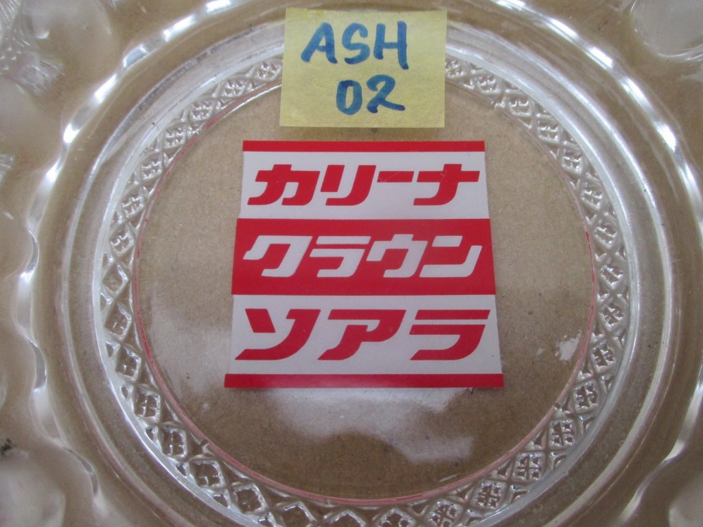 Ash02 ★送料無料! TOYOTA ガラス製 灰皿 丸型 used カリーナ クラウン ソアラ 実店舗で使用の品 トヨタ _画像2