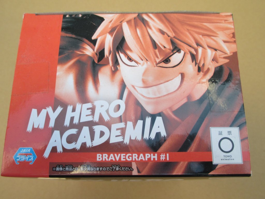 未開封品 爆豪勝巳 僕のヒーローアカデミア BRAVEGRAPH #1 バンダイ _画像7