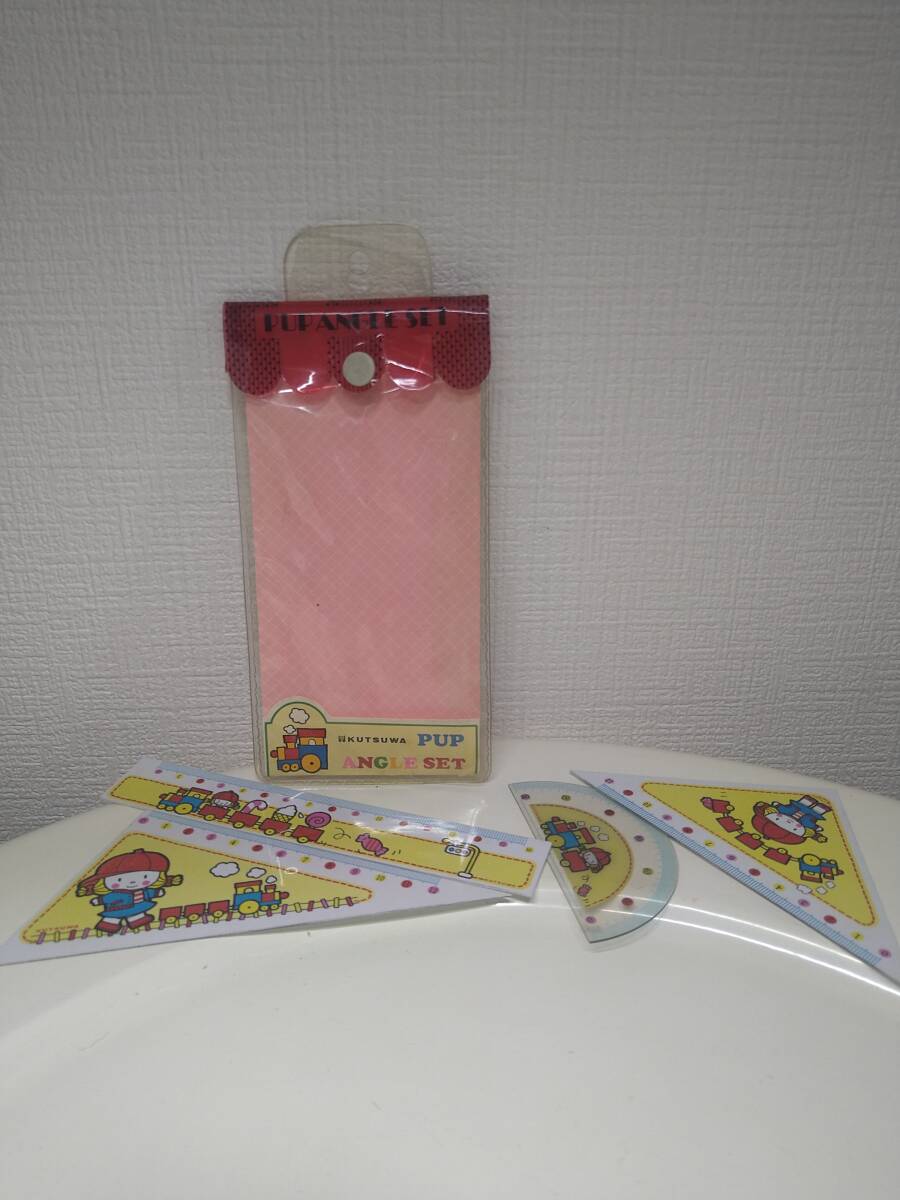 昭和レトロ　クツワ　PUP ANGEL SET 定規セット　KUTSUWA MADE IN JAPAN_画像2