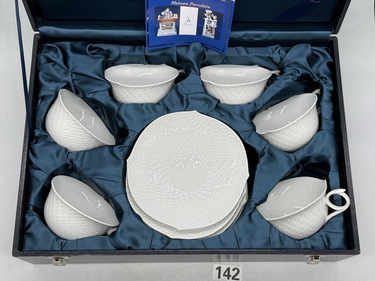 No.142【極美品・箱付】Meissen マイセン Wei Relief ホワイトレリーフ カップ&ソーサー 6客セット 廃盤 希少 人気シリーズ 波の戯れ_画像2