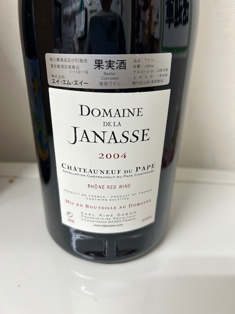 *04janas автомобиль to-nfte. Papp Magnum (1500ml)