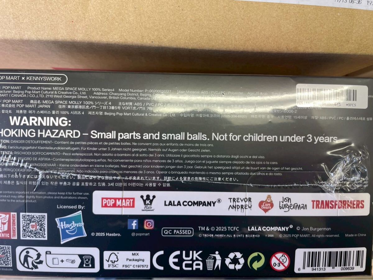 【正規品・新品未開封】ポップマート Pop Mart Mega Space Molly 3個セットシリーズ4 スペースモリー モリー メガスペース メガ フィギュア_画像10