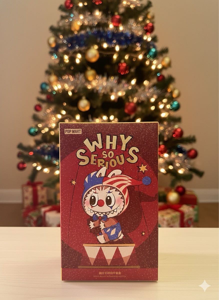 【正規品・新品未開封】WHY SO SERIOUSシリーズ　ぬいぐるみ ペンダント　ピエロ　ラブブ　1ピース ワイソーシリアス ポップマート_画像1