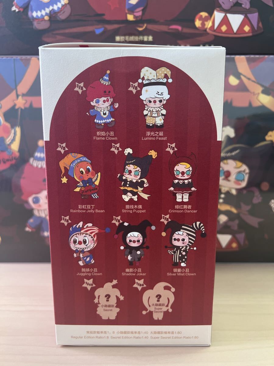 【正規品・新品未開封】WHY SO SERIOUSシリーズ　ぬいぐるみ ペンダント　ピエロ　ラブブ　1ピース ワイソーシリアス ポップマート_画像5