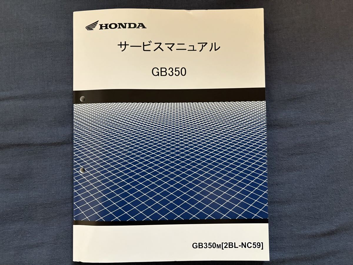 Honda GB 350 руководство по обслуживанию 