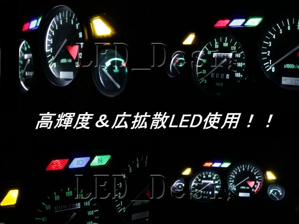 送料格安 GPZ1100 メーター＆インジケーター LED フルセット ZZR400N ldes 白_画像2