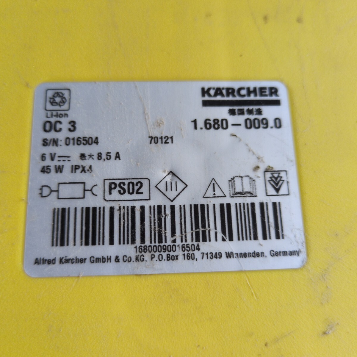 ケルヒャー KARCHER OC3 モバイルマルチクリーナー コードレス_画像3