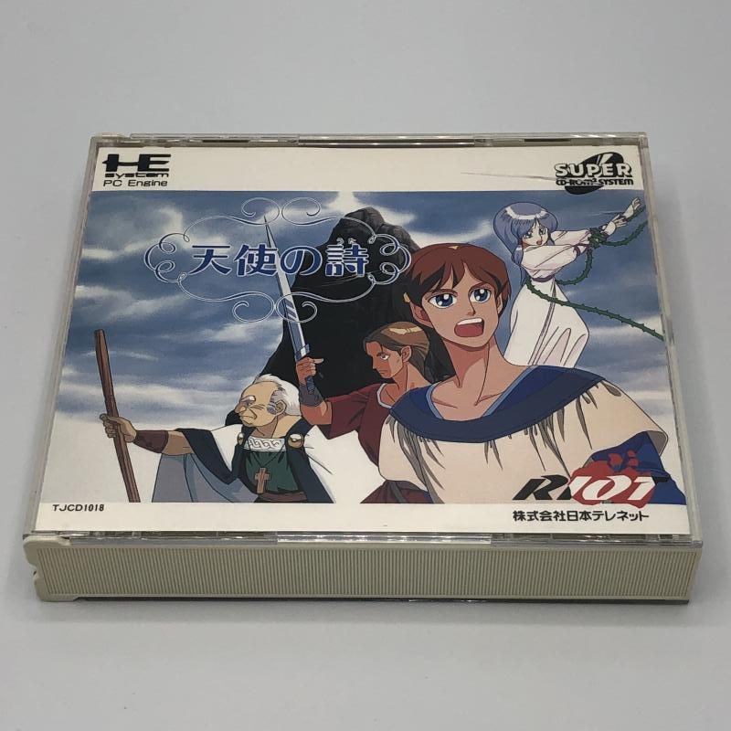 【中古】PCCD）天使の詩[240011205605]_画像1
