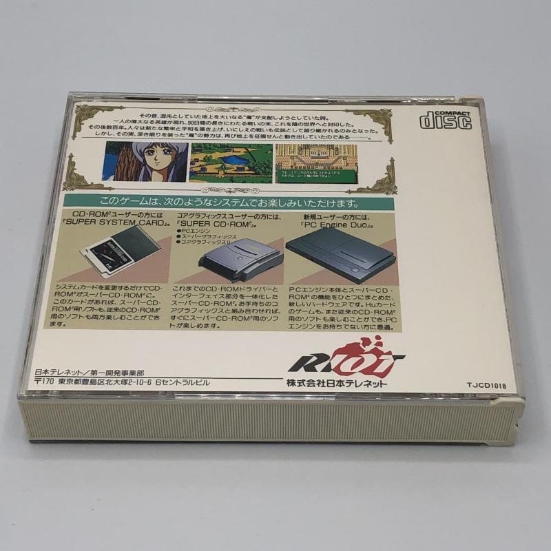 【中古】PCCD）天使の詩[240011205605]_画像2