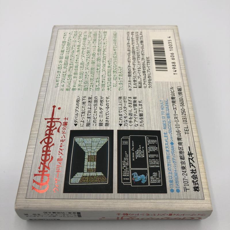 【中古】FC）ウィザードリィⅢ ダイアモンの騎士[240011202044]_画像2