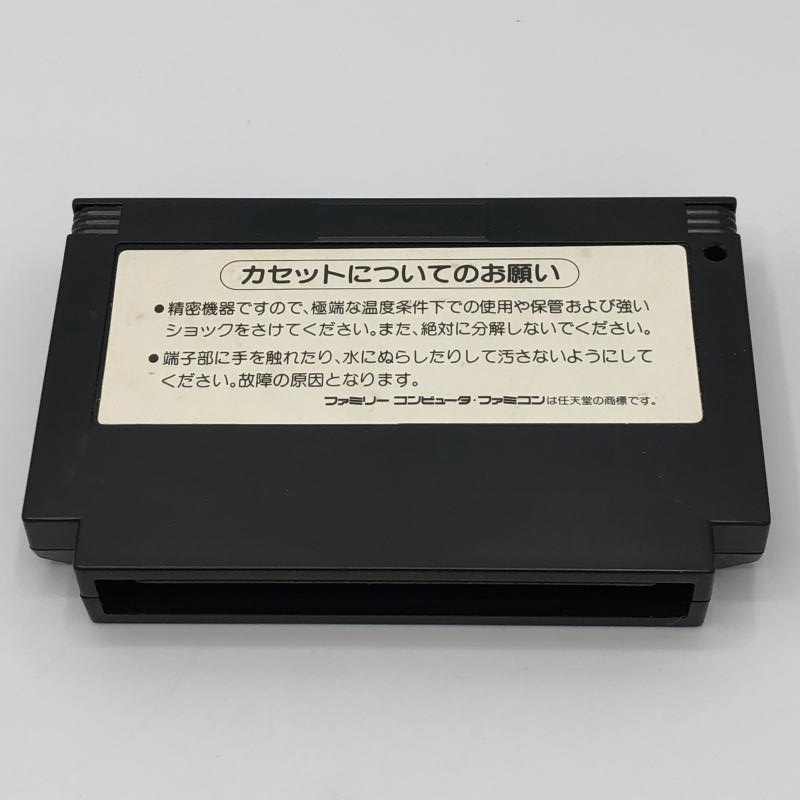 【中古】FC)もえろツインビー シナモン博士を救え![2400112066730]_画像2