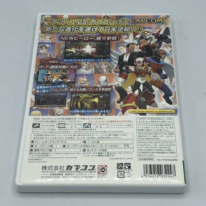 【中古】Wii）タツノコ VS. CAPCOM ULTIMATE ALL STARS[240011209978]_画像2