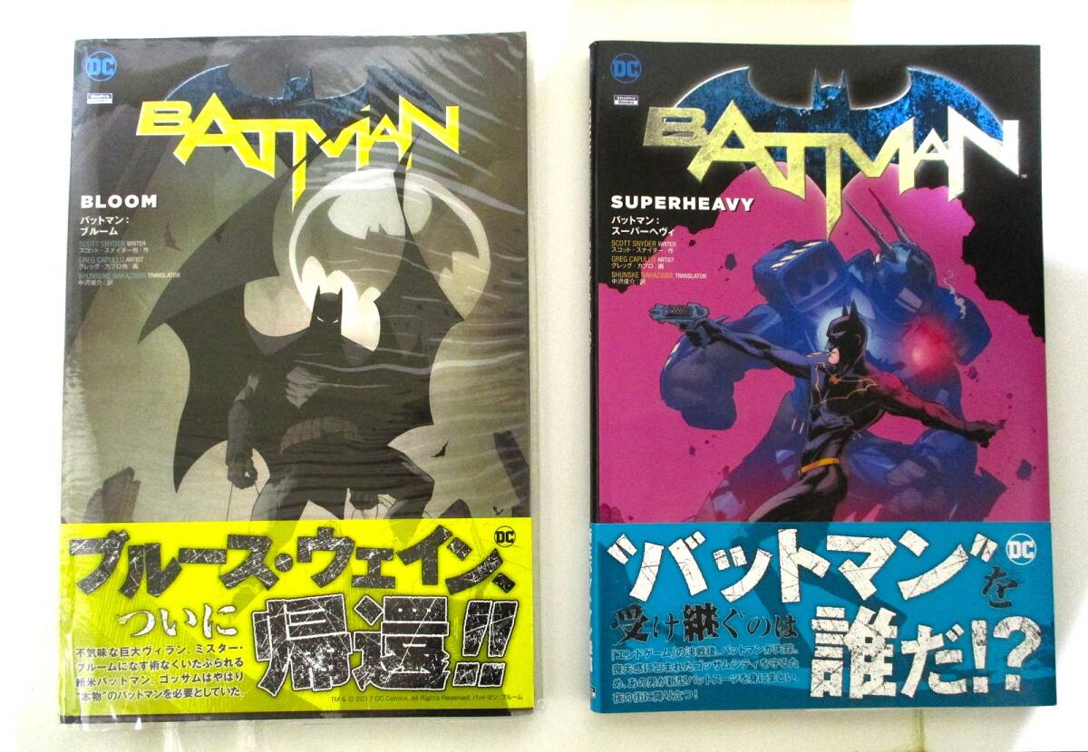 Batman Bloom super he vi все тома в комплекте ( DC комиксы темный Night Супермен ) Batman Bloom super he vi все тома в комплекте ( DC комиксы темный Night Супермен )