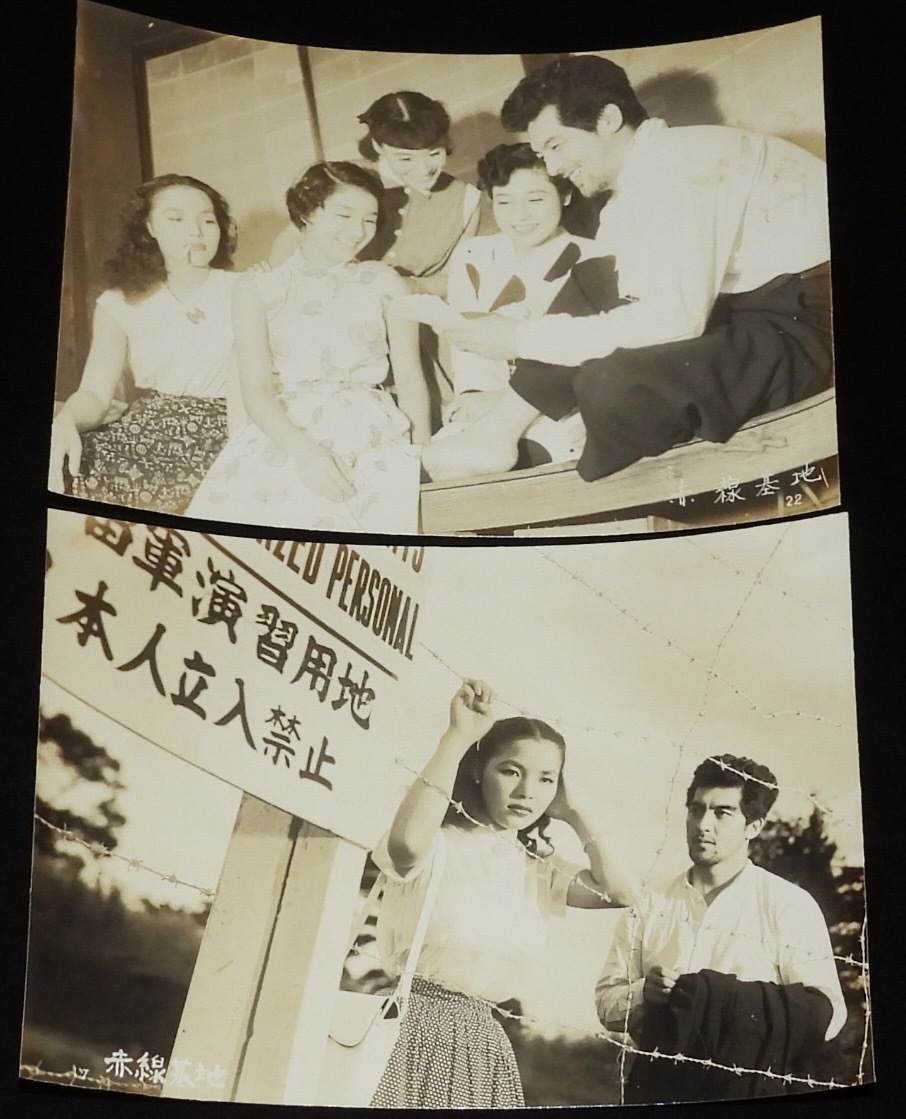 【映画スチール】赤線基地　2枚セット　東宝　昭和28年/谷口千吉/根岸明美/三國連太郎_画像1