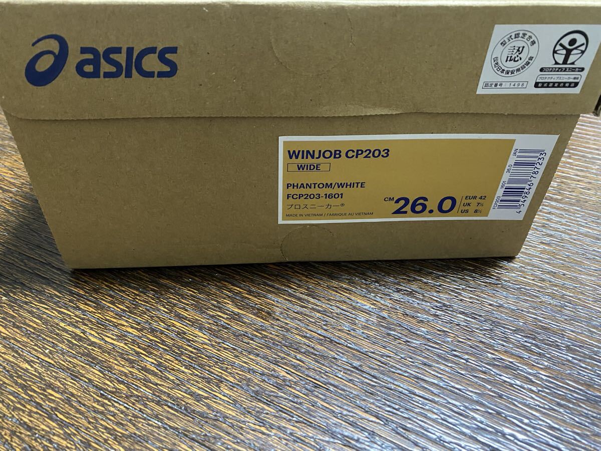 安全靴 asics WINJOB FCP203 になります。ファントム × ホワイト。 アシックス 安全靴_画像2