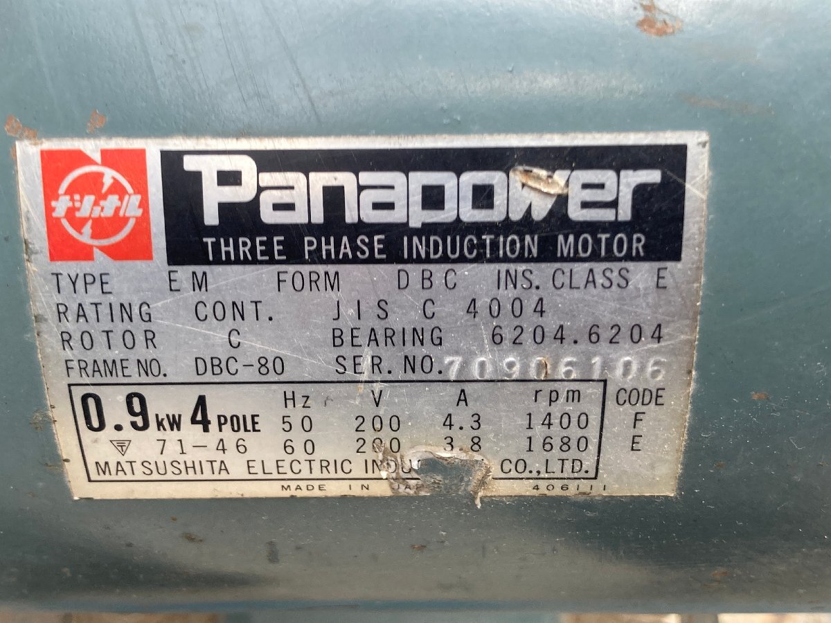 【滋賀発】ロータリークラッシャー 砕土機 土ふるい機 RKS-7 200V 基本引き取り 発送の方は要相談_画像2