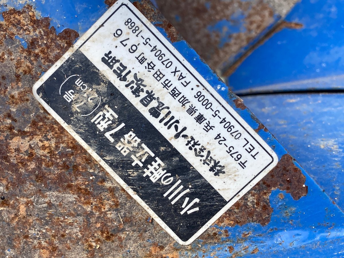 【滋賀発】 トラクター　ヰセキカラー　培土機　畝立て　培土器　金具付き　アタッチメント　_画像9