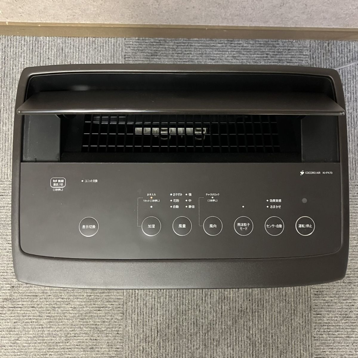 0U006-P10-20 SHARP sharp KI-PX70-T увлажнение очиститель воздуха 2021 год производства Brown "plasma cluster" система очищения воздуха ионами NEXT электризация подтверждено OA