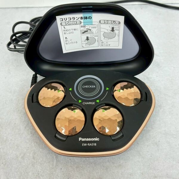 K203-O60-1850 Panasonic パナソニック CoriCoran コリコラン EW-RA518/EW-9R50 家庭用高周波治療器 マッサージ器 通電OK OA_画像2