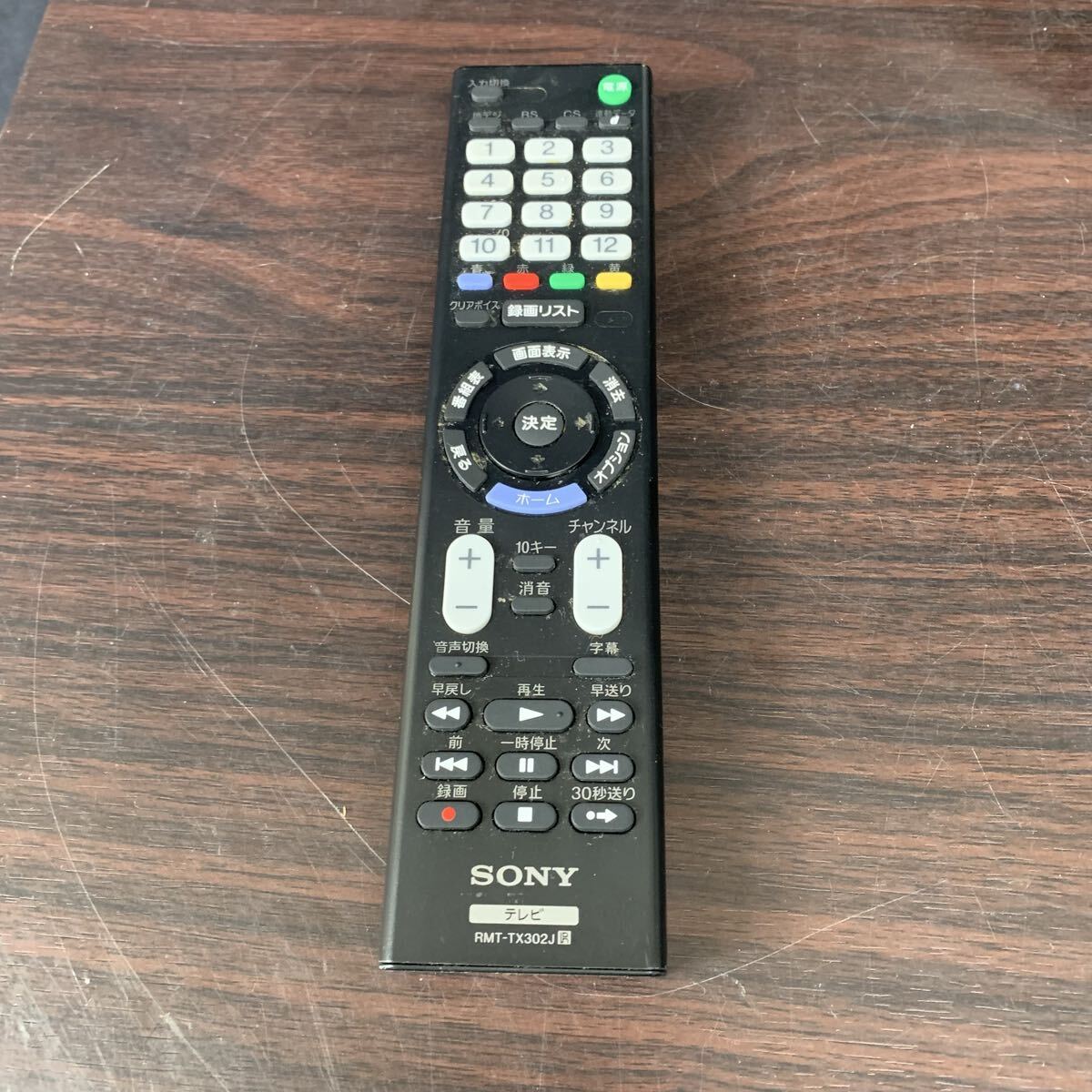 $【売り切り】2021年製 SONY ソニー 24V型 液晶テレビ BRAVIA ブラビア KJ-24W450E リモコン付属 動作確認済み_画像10