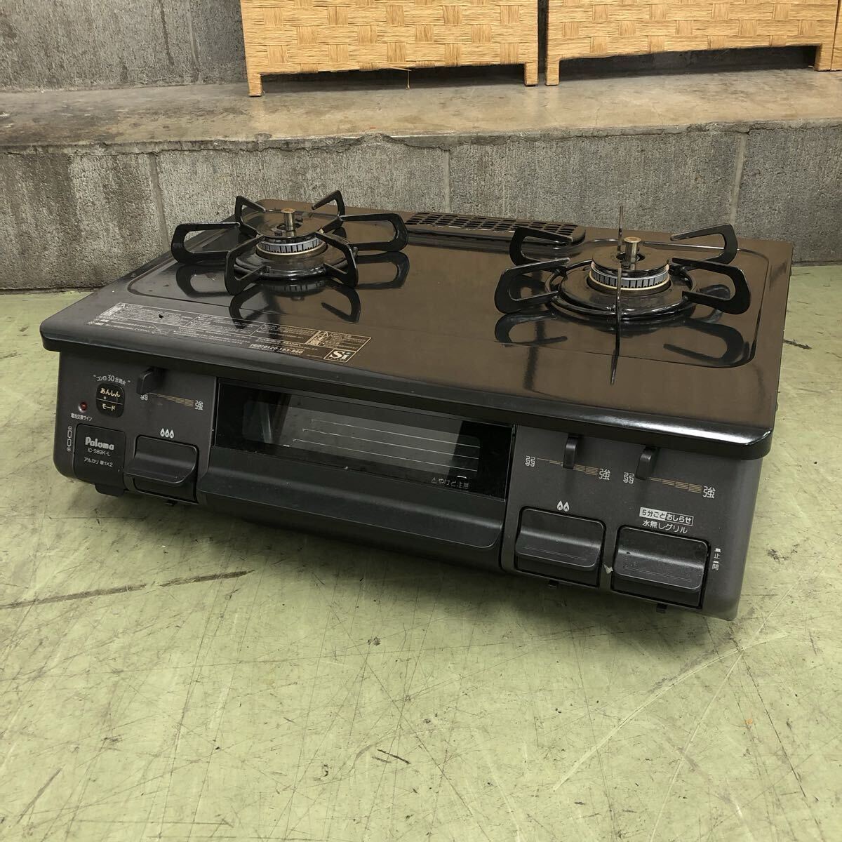 ●【売り切り】 2024年製！Paloma パロマ ガステーブルコンロ IC-S89K-L 都市ガス用 単1形乾電池 キッチン家電 ブラック 簡易動作確認済み_画像1