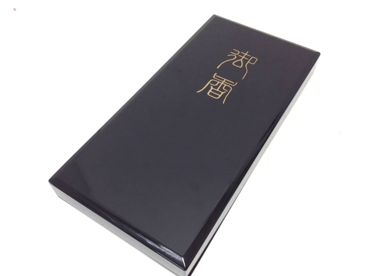 #5431. дракон .. ароматическая палочка Kyoto ... Special производства дракон .. старый магазин с ящиком б/у хранение товар 